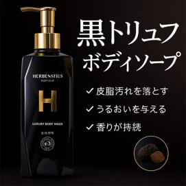 HERBENSIUS ボディ＆ヘアケア