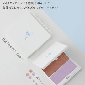 MOIJOI ハイライター