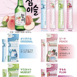 TOOSTY チャミスルマウスウォッシュ