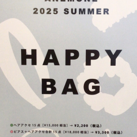 告知✨❗️ 夏のhappy bag 発売🤍