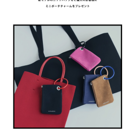 新作ニットバッグ🧶ノベルティのご紹介
