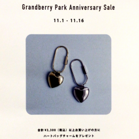 11月🍁ノベルティフェア開催✨