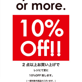 2buy10%off開催中‼️