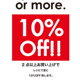 2BUY10%OFF❗️