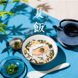 夏飯