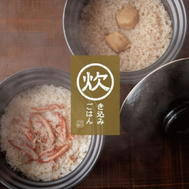 炊き込みごはん