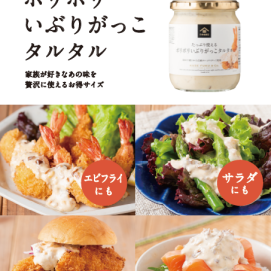 🔴大瓶シリーズが新登場！