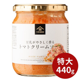 🔴在庫あるだけ！アウトレット限定の〈特大瓶〉が今安い！！🔴