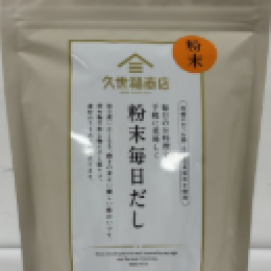 🟠新商品が入荷いたしました!🟠