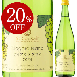 この夏、絶対に飲んでほしい白ワインとは！？