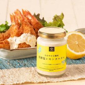 【季節限定】こだわりの柑橘系商品をご紹介🍋