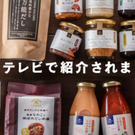 😲有名夫人、爆買い😲🌈メディア情報🌈