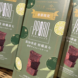 【いま店舗でしか手に入らないポロショコラとは！？】