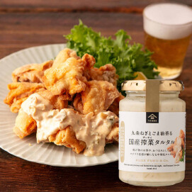 【３０％ OFFセール】搾菜タルタルがいまお買い得！