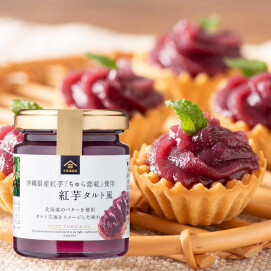 💜秋の季節しか食べられない、秘密のジャム💜