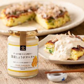 🟠新登場！「ふわっ」と生姜が香るタルタルソース