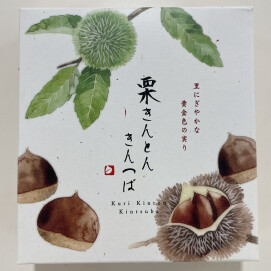 〈秋にしか食べられない〉限定商品のご紹介