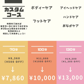 本日の空き情報のご案内♪