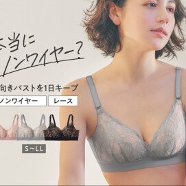 【Atsugi】ノンワイヤープッシュアップレースブラ✨