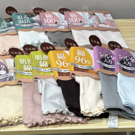 【着る温活】 24時間・365日、カラダを冷やさない！