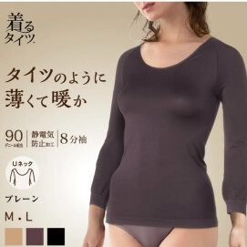 【着るタイツ】 身体にフィットして暖かい✨