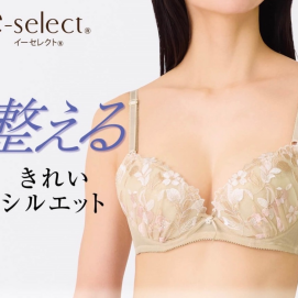【e-select】 整えるきれいシルエット✨ 