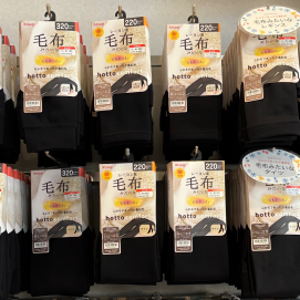 【hotto comfort】毛布みたいなタイツ