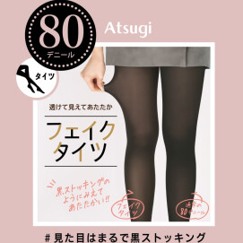 まるで薄手のタイツのように見えて暖かい✨