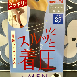 🌟アツギメディカル　for MEN が入荷しました🌟