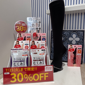 アツギメディカルお試しフェア❤️家でも外でもスッキリ美脚✨