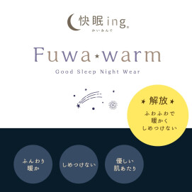眠りの為の🌛ナイトブラ～ふわもこ　快眠ing✮