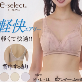 軽くて快適!背中スッキリ!✨