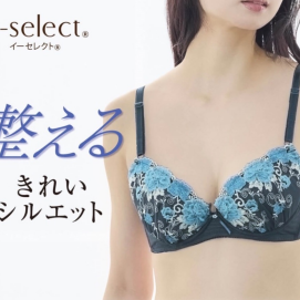 【e-select】 脇高ソフトワイヤーブラジャー
