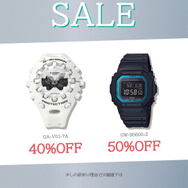GW特別企画その3　G-SHOCK人気モデル特別価格!