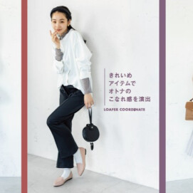 レディース秋物新作が入荷です💞
