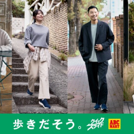 立ったまま履けるハンズフリーシューズ「クイックスライド」｜ABCセレクト