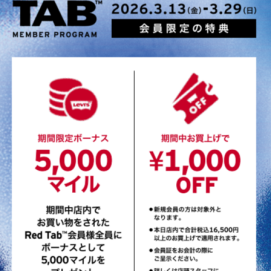 Levi's Red Tab MEMBER’S WEEK