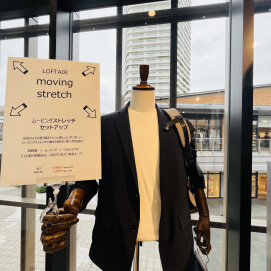 伸縮自在でスケスケ⁉︎              機能的なセットアップ登場です