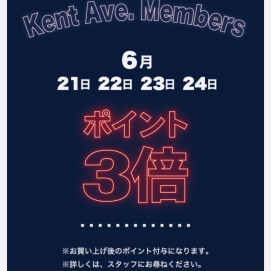 3️⃣倍ポイントデーでお買い得な4日間です🎵　クールビズフェア開催中です♩