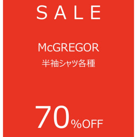 マックレガー半袖シャツ各種70％OFFのスペシャルプライス‼️