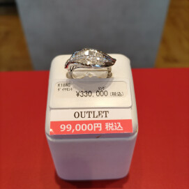 MAX７０％OFF！！