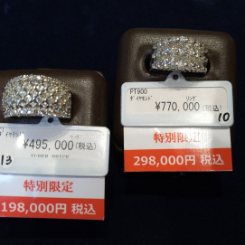 限定特別価格✨