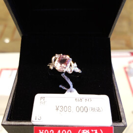 ４月の誕生石モルガナイト✨　　　Ptモルガナイトリング７０％OFF