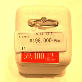 70%OFF続々入荷！！