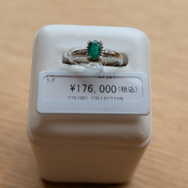 色石リング50％OFFです✨