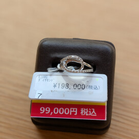 K18WGリングお買い得です✨