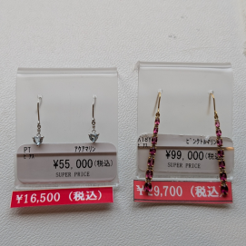 色石ピアスお買い得です✨