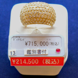 K18YGダイヤモンドリング✨✨　3.00CT💓💓　アウトレット限定特価！！