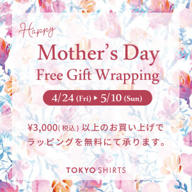 母の日ギフトラッピング