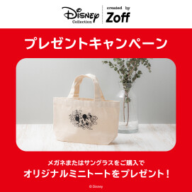 タイトル： Zoff Disney Collectionプレゼントキャンペーン開催！ ディズニーコレクションのメガネ またはサングラスのご購入で、オリジナルミニトートプレゼント。